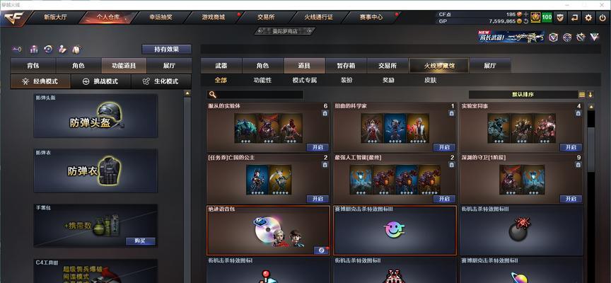 cf主页面卡顿的原因及解决方法是什么？