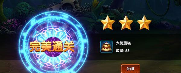 魔域试炼幻境通关方法是什么？如何顺利通过试炼？
