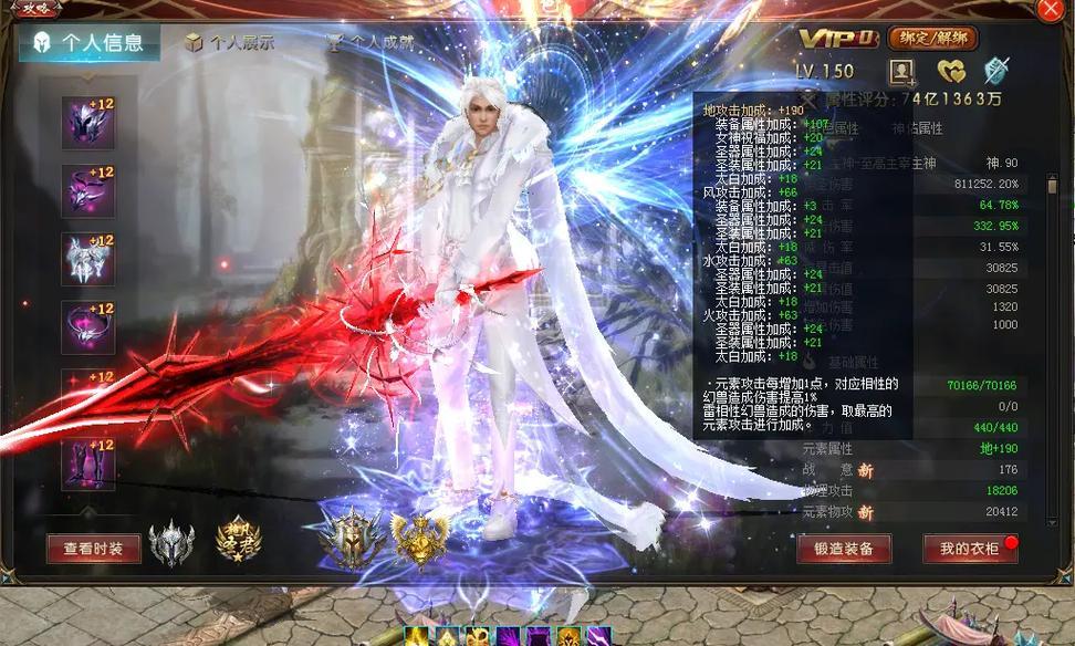 魔域强壮勇猛如何获得？需要满足哪些条件？