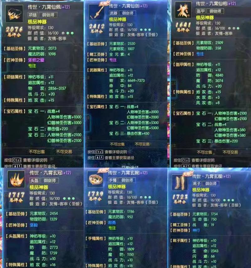 魔域强壮勇猛如何获得？需要满足哪些条件？