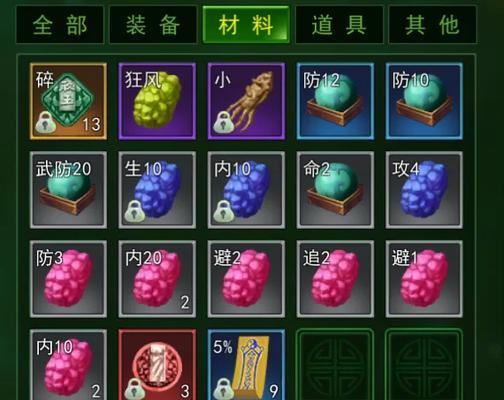 热血江湖红装备如何打造？打红装备的技巧是什么？