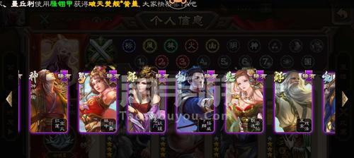 三国杀实名认证流程是怎样的？