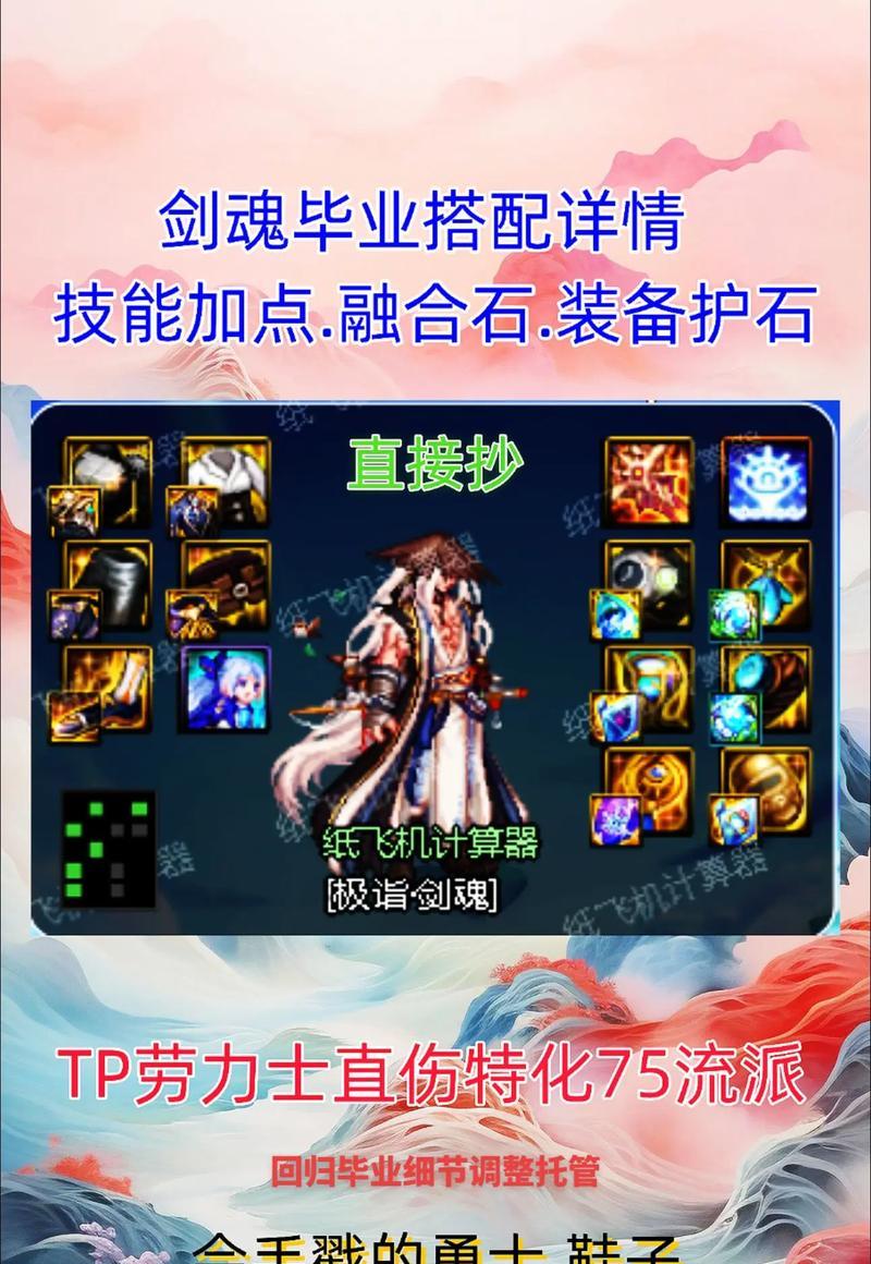 剑魂神器装扮自选盒子获取途径是什么？如何使用？