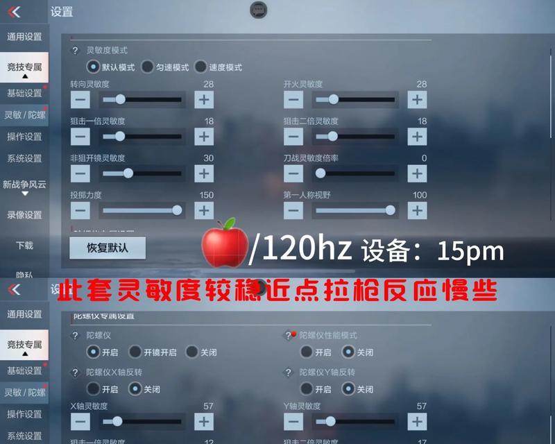 电脑版CF的操作方法是什么？如何在电脑上流畅操作CF？