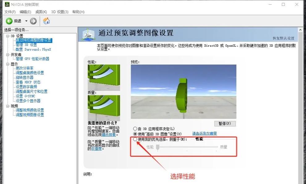电脑版CF的操作方法是什么？如何在电脑上流畅操作CF？