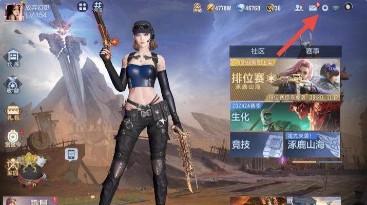 电脑版CF的操作方法是什么？如何在电脑上流畅操作CF？