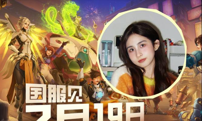 守望先锋测试服怎么进？如何进入守望先锋测试服？