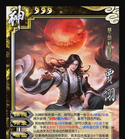 三国杀搭档将领的作用是什么？如何选择合适的搭档？