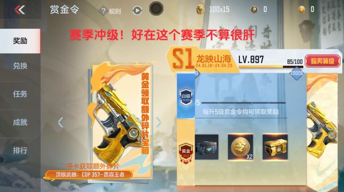 三国杀龙啸铳如何激活？激活后有什么变化？