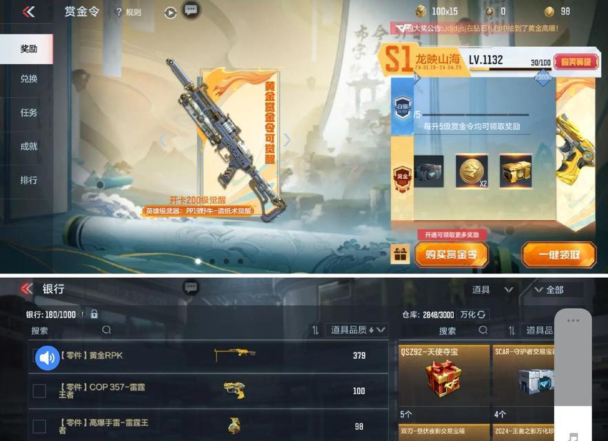 三国杀龙啸铳如何激活？激活后有什么变化？