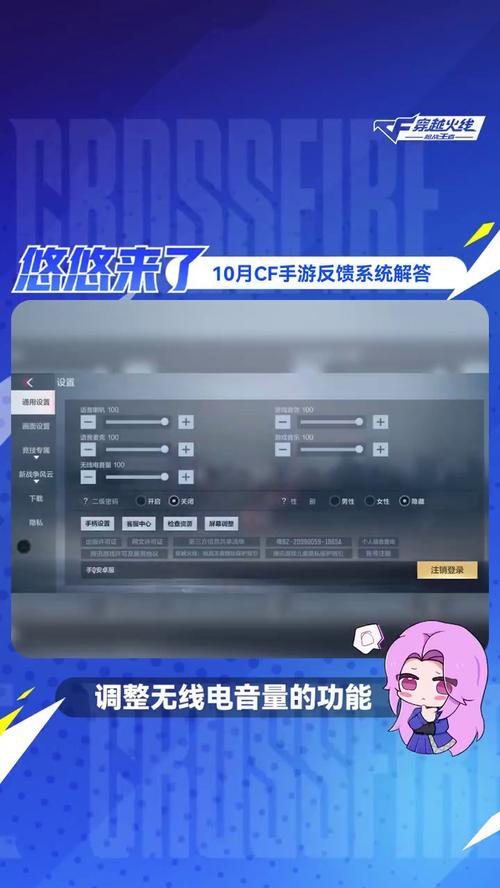 CF中如何实现变声效果？有哪些变声方法？