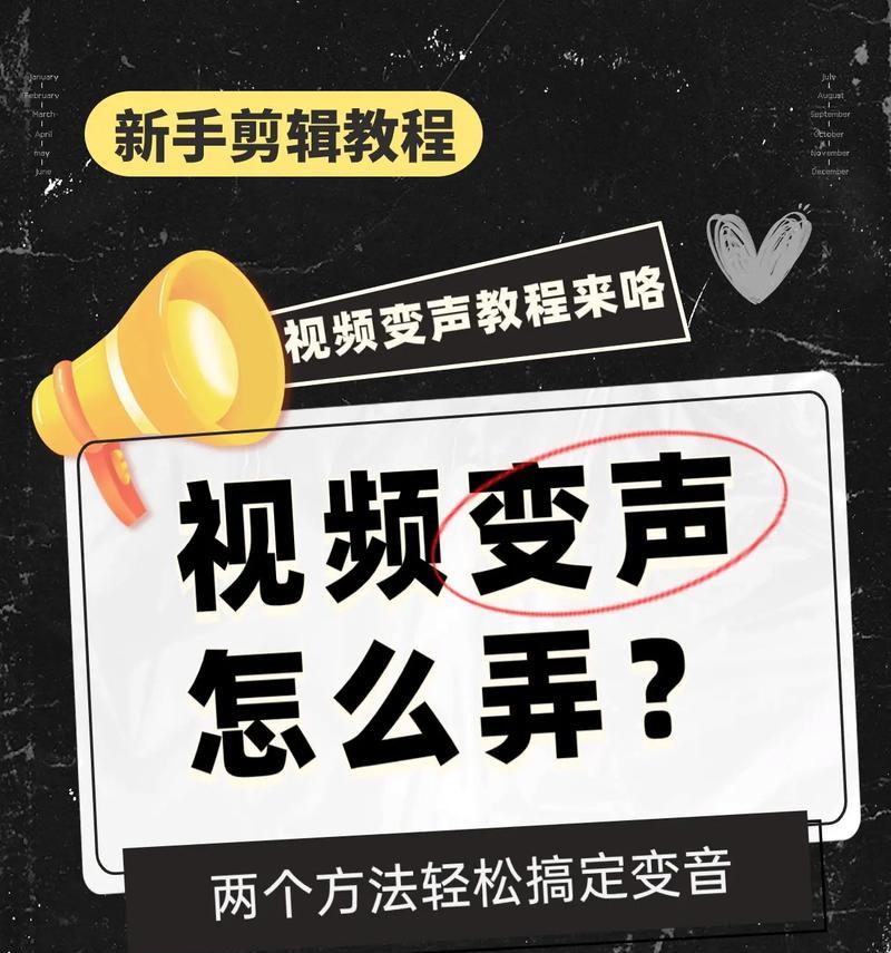 CF中如何实现变声效果？有哪些变声方法？