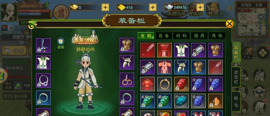 热血江湖手游弓手技能加点策略是什么？如何平衡输出与生存？