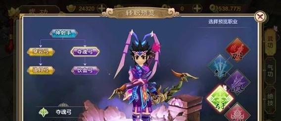 热血江湖手游弓手技能加点策略是什么？如何平衡输出与生存？