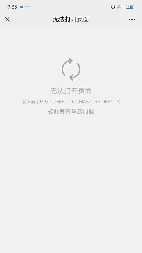 盒子无法打开的解决方法是什么？