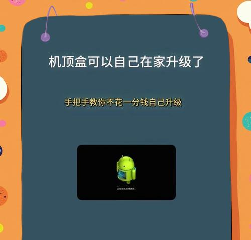 盒子无法打开的解决方法是什么？