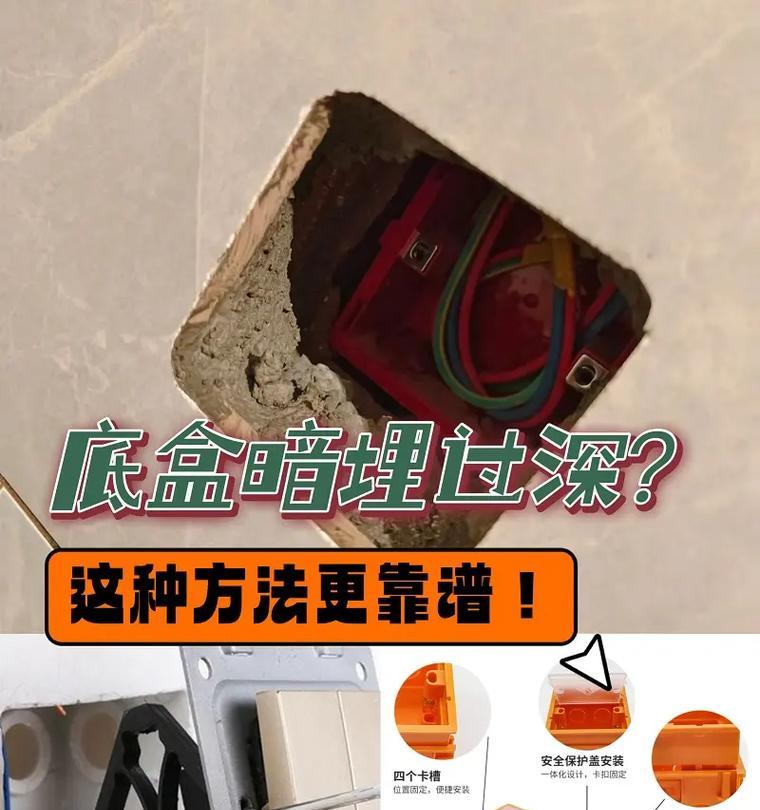 盒子无法打开的解决方法是什么？