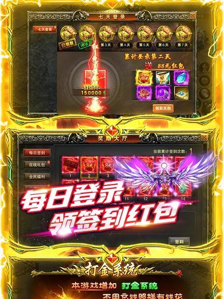 魔域高爆版幻兽获取方法是什么？