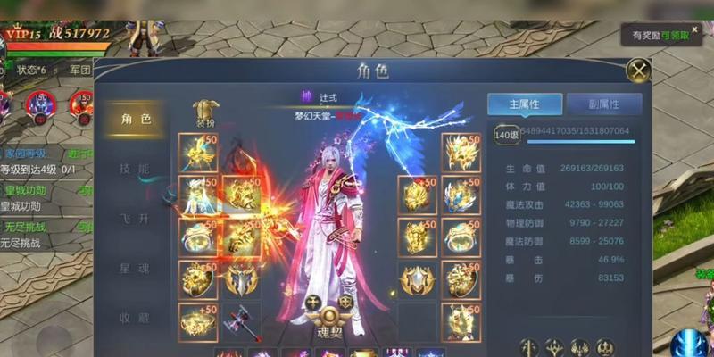 魔域高爆版幻兽获取方法是什么？