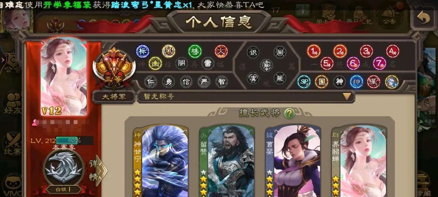 三国杀小程序怎么用账号登录？登录步骤是什么？