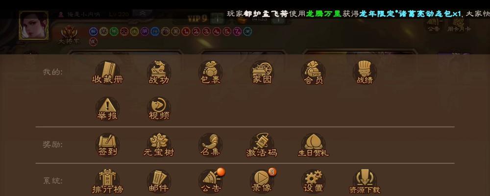 三国杀小程序怎么用账号登录？登录步骤是什么？