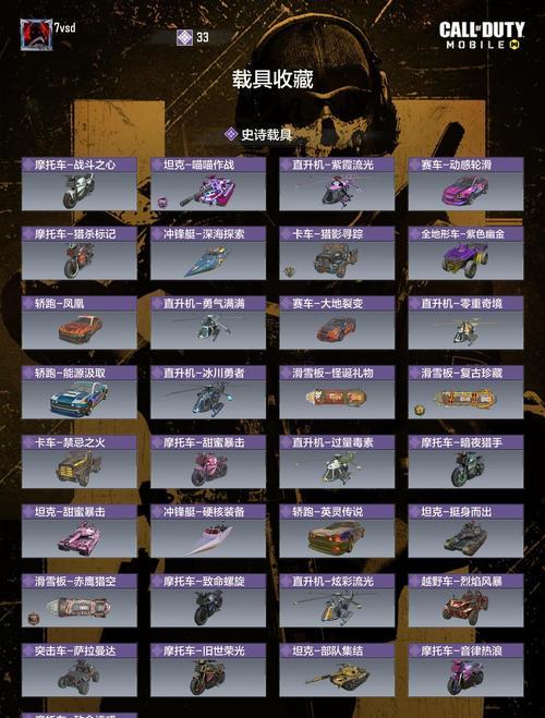 橙石头星际战甲制作方法是什么？需要哪些材料？