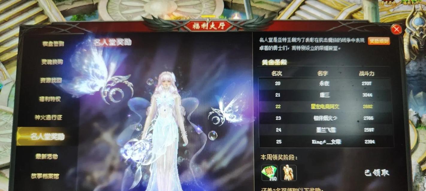 魔域一套兔子搭配技巧是什么？如何搭配才能更吸引人？