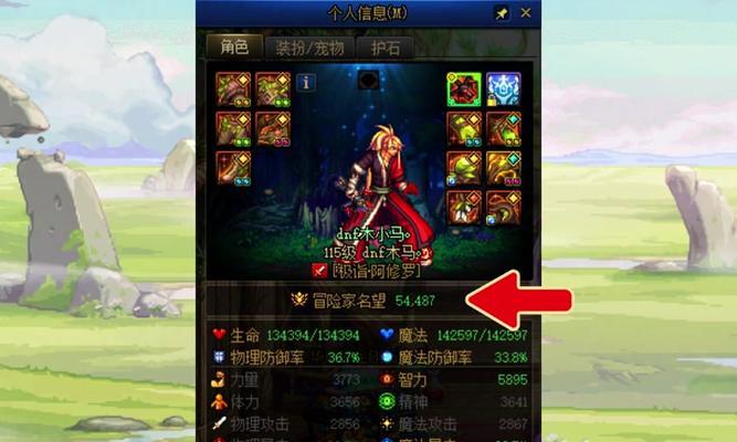 怎么修改史诗地下城？有哪些技巧可以提高效率？