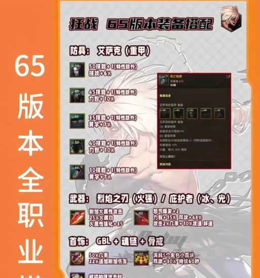DNF中阿尔比恩的刷取方法是什么？