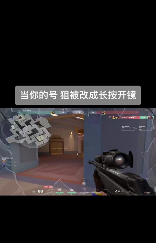 守望先锋怎么关闭长按开镜？设置调整的步骤是什么？