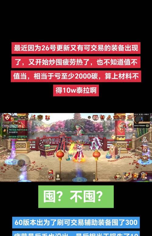 dnf活力秘药的获取方式是什么？活力秘药有什么用途？