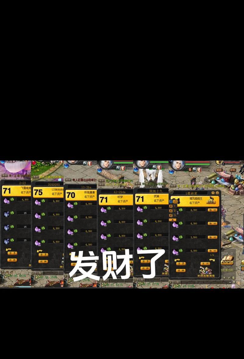魔域9星快速达成的技巧有哪些？