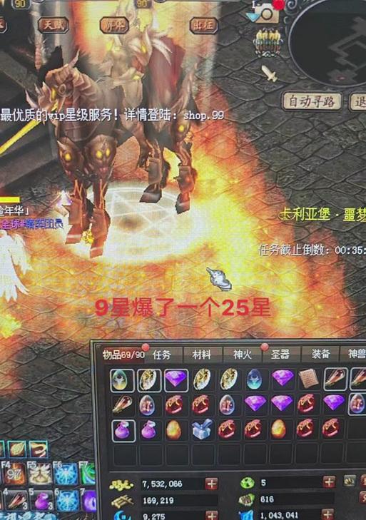 魔域9星快速达成的技巧有哪些？