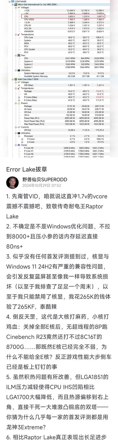 玩地下城时cpu高如何解决？有哪些优化建议？