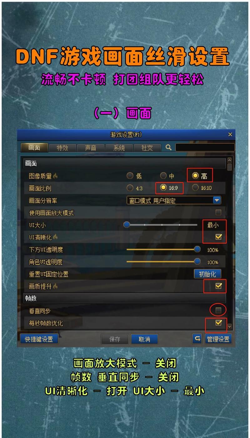 玩地下城时cpu高如何解决？有哪些优化建议？