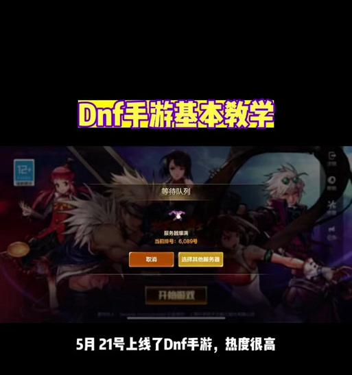 地下城什么时候不删档测试？不删档测试的最新消息有哪些？