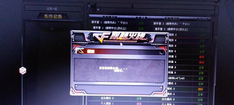 cf连接失败常见原因及解决方法是什么？