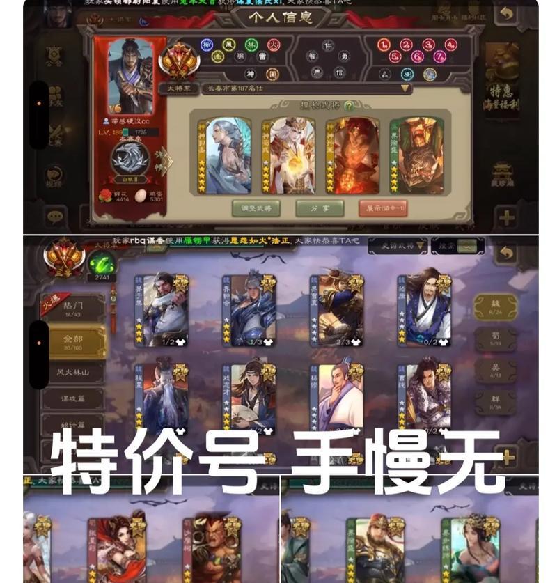 三国杀中大将军数量何时会增加？有哪些影响因素？