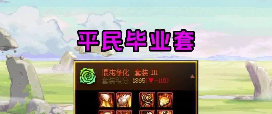 封印武器在地下城中的作用是什么？如何正确获取和使用？