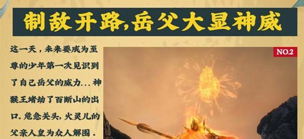 完美世界中复活机制是怎样的？有哪些限制？