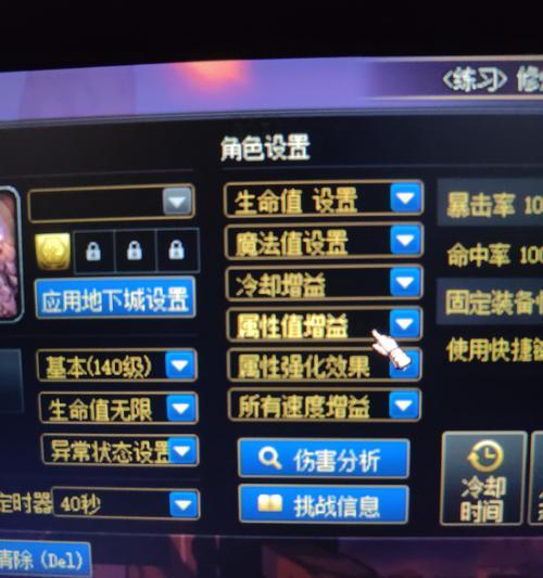 DNF打桩测试的正确设置方法是什么？