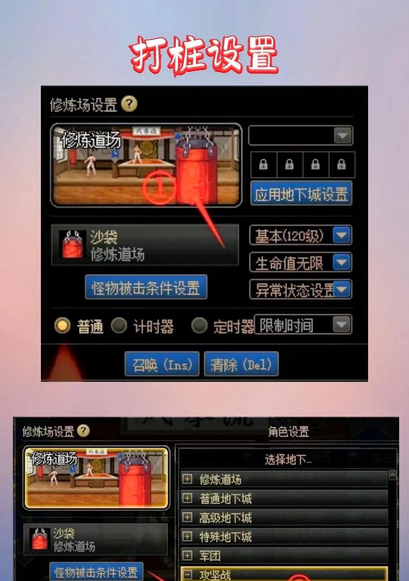 DNF打桩测试的正确设置方法是什么？