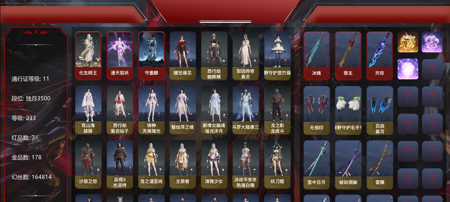 完美世界武侠雪崩武器的属性和获取方式是什么？