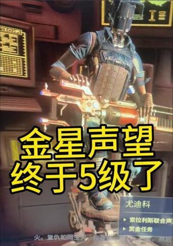 星际战甲宝石兑换声望的正确方法是什么？
