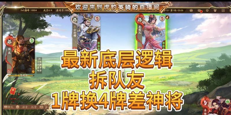 三国杀策划为何不控制卡牌强度？背后逻辑是什么？
