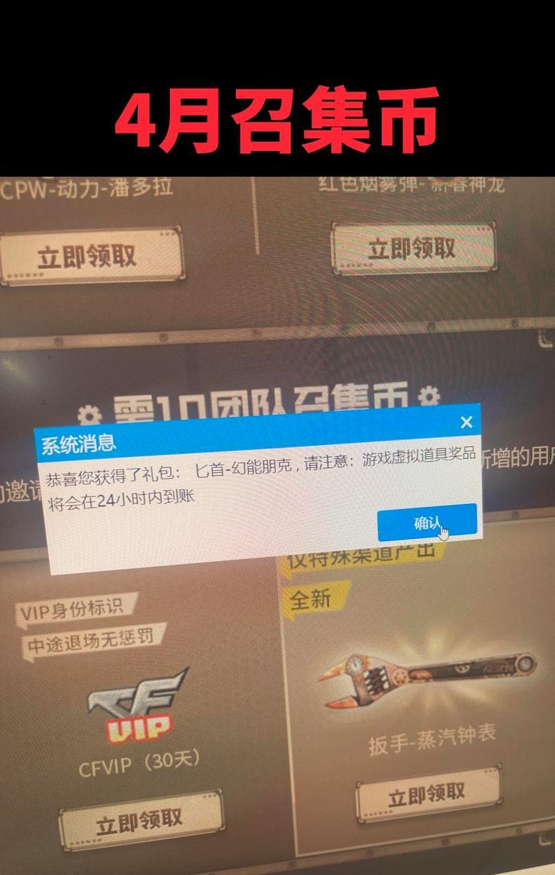 CF中evo如何获得？获取途径有哪些？