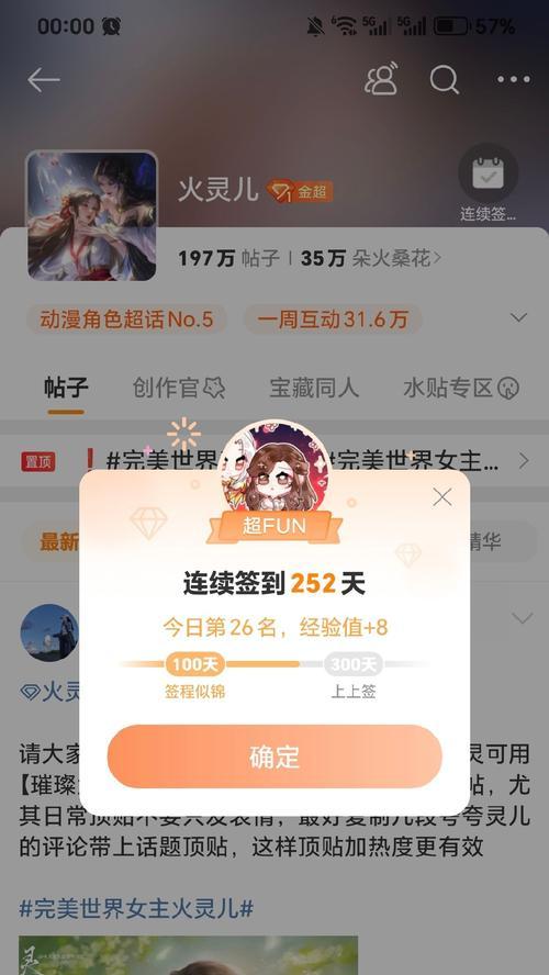 完美世界验证码无法显示的原因是什么？如何解决？