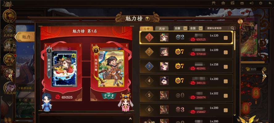 三国杀局内送花有什么意义？如何正确送出花朵？