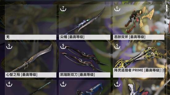 狼牙双刀星际战甲怎么玩？星际战甲的使用技巧和策略是什么？
