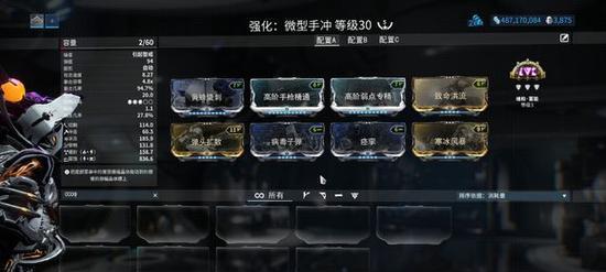 狼牙双刀星际战甲怎么玩？星际战甲的使用技巧和策略是什么？